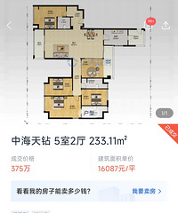 �߲��컨��������2������һ¥��