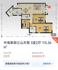 �߲��컨��������2������һ¥��