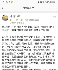 ͨ�Ͷ�ծ�������������������½��������л�����