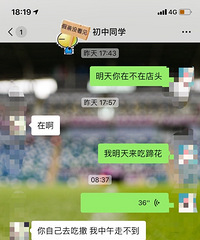 意外!这家黄桷坪文艺网红店是25+老同学开的!