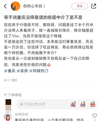 �������ԣ�����˵�����û�ÿ����н飬ֻ���ú��㽵�ۣ����ۣ�