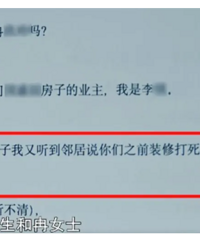 买房后得知是凶宅,法院:退还房款