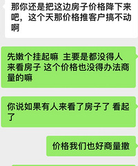 �������ԣ�����˵�����û�ÿ����н飬ֻ���ú��㽵�ۣ����ۣ�