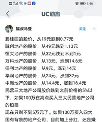 �ز���Ʊ�ǵĺõ�Ҳ���٣�