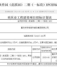 ��Ϫ����԰����һ������¿�����������ѧ�ǵ����ڼ���