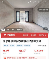 �������ԣ���԰����ƺ�ڴ������135������������ҵ̫����