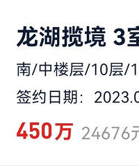 兰园,揽镜,壹号院,尘林间选哪里?
