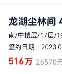兰园,揽镜,壹号院,尘林间选哪里?