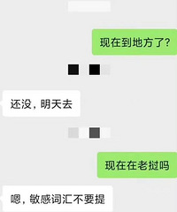 ������Ҫȥ�������ô�찡��