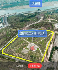 沙坪坝区未来即将上线地块
