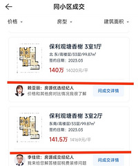 �������ԣ�������һ�׻��ͳ�����ʷ�µͣ����賭�װɣ�����Ҹ棡