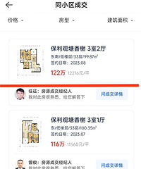 �������ԣ�������һ�׻��ͳ�����ʷ�µͣ����賭�װɣ�����Ҹ棡