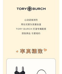 TORYBURCH|28