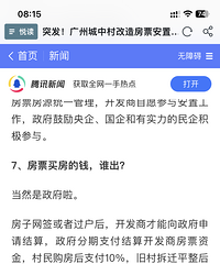 ���ݳ��д����ϸ������ˣ����ʻ������ص�Ǯ��