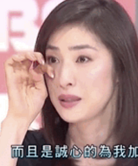 她是唯一公开说自己不结婚的女艺人