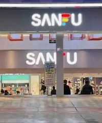 “县城MUJI”堪比线下1688
