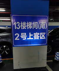 ������վ�������Ա����ǡ��˲š���ÿ��ȥ���˶��̲�ס������