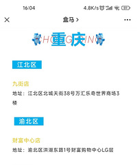 Ϊʲô���빫԰û�п�����