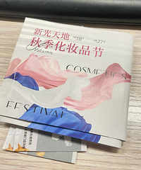 感谢购物狂感谢新光,买到了比免税店价格还低的口红