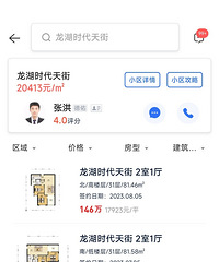 ʱ�����17���Ǽ�̫�ͣ�����ѿ����17����ˡ�