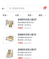 ʱ�����17���Ǽ�̫�ͣ�����ѿ����17����ˡ�