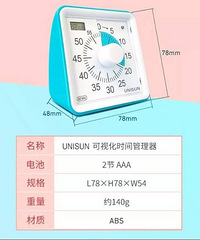 孩子做事情拖拉磨蹭?先别打,看看这款时间管理器
