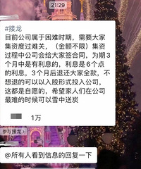 ��˾ûǮ�����ҹ��Ա����Ǯ�����1����΢�Ž���