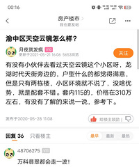 ʯ��·����ƾ����Ʒ��м��ˣ�����360��ɽ�