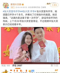 ����˺�������������Ŵ��ȸߵ������ˣ�