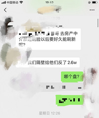 ���ѵ��������·�����С��װ����·��