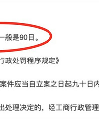 杭州新东方秋季或无法正常开课!且面临重大处罚