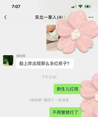 ˭�ܽ����������������� ���²�����̫��Ҳ��ֲ�и����