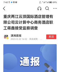 �����ʲô�ϣ�