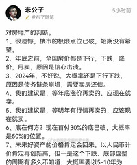 û�뵽Ũü���۵��׹���Ҳ����