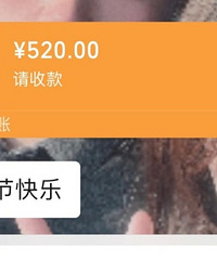七夕情人节你们都收到了什么礼物?来晒晒