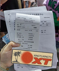 ��ϵԤ���˸��ż�HPV���磬һ���ھ�֪ͨ��ȥ��