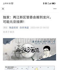 �������ã���������������ί��ᵽ���ˣ�Ԫ������