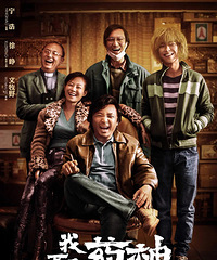 ����Ӱʷͻ��30��Ʊ����19��ӰƬ