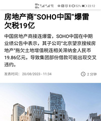 SOHO�й������ͷų�ʲô�źţ�