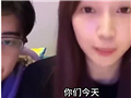 秦牛正威被下降头了?