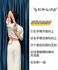 改善脖子前倾很简单,只要3个动作,关键是要坚持