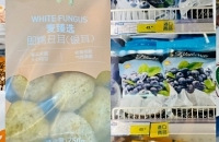 麦德龙减脂好物测评,很多山姆平替!