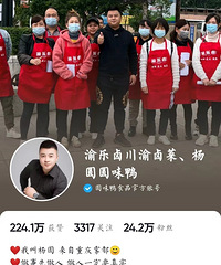 作为一家公司创始人,我也受不了去做了近视手术!这个医生超推荐