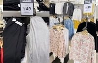 以纯年中庆低至1折!牛仔服29元、裤子19元