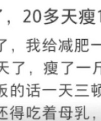 14���´󱦱�35���жȷ��֣�������������20��������1��