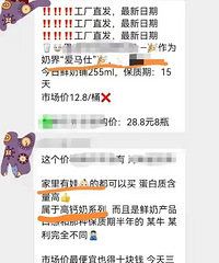 �������ѣ�����ţ�̲��ܸ�7�����µĺ��Ӻȣ��н�ֹ���ӵĳɷ�