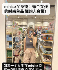 分享一下贫穷少女的逛街流程,有人和我一样吗?