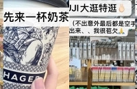 当代女生逛商场流程,这不是我的复制粘贴吗?