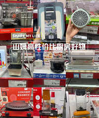 ɽķ���Լ۱ȳ����������������������������Щ��Ʒ