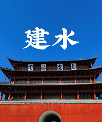 ��ٱܿ��˳�ȥ����С�����ٵĽ�ˮ��ʯ����������������